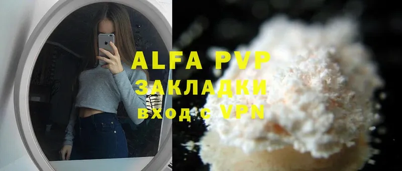 Alfa_PVP VHQ  даркнет Telegram  Злынка 