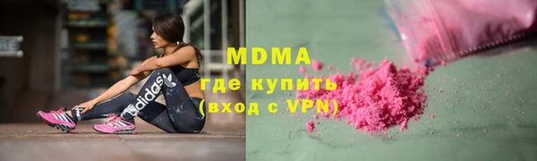 гашишное масло Волосово