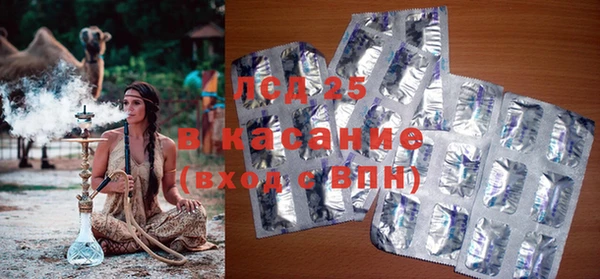 MDMA Волоколамск