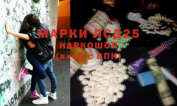 MDMA Волоколамск