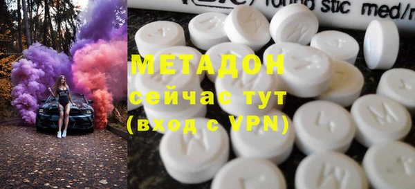 MDMA Волоколамск