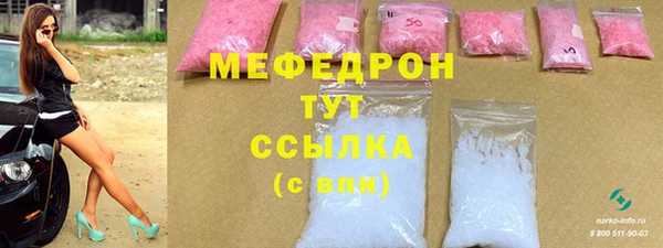 MDMA Волоколамск