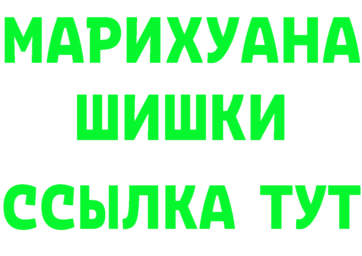 МЯУ-МЯУ 4 MMC ссылка площадка omg Злынка