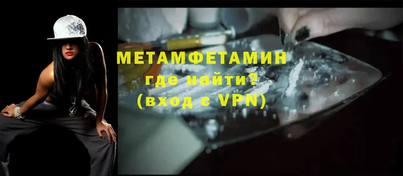 это официальный сайт  Злынка  МЕТАМФЕТАМИН Methamphetamine 